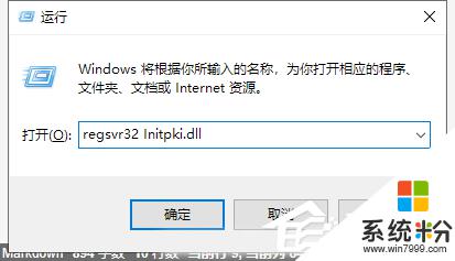 0x80004005解壓文件 Win10電腦提取壓縮包時遇到0x80004005錯誤如何解決