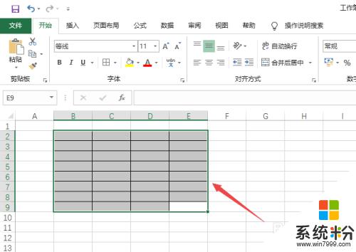 excel表格怎么改颜色 Excel表格如何改变数据条颜色