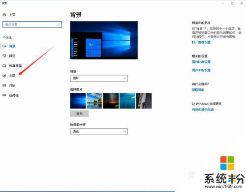 w10我的电脑在哪里显示出来 win10如何在桌面上显示我的电脑图标