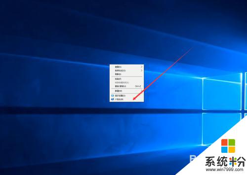 w10我的电脑在哪里显示出来 win10如何在桌面上显示我的电脑图标