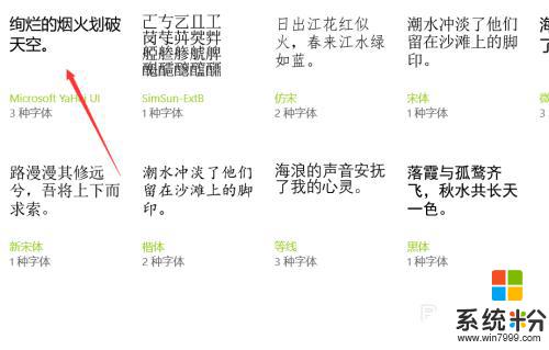 电脑字体大小怎样调节 WIN10电脑系统如何调整文件夹中字体大小