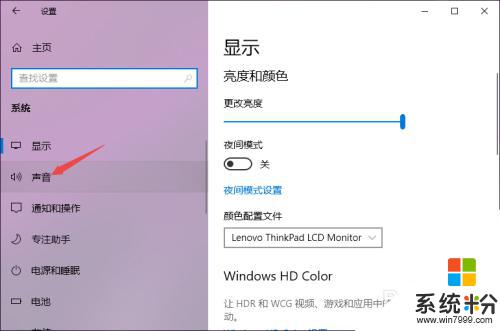 电脑前耳机插孔没有声音,怎么设置?win10 Win10电脑插上耳机没声音是什么原因