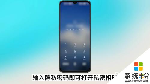 oppok9隱藏相冊怎麼打開 oppo私密相冊怎麼打開