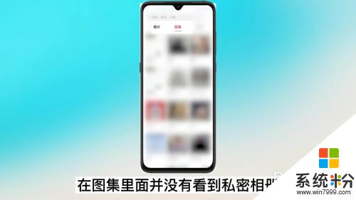 oppok9隐藏相册怎么打开 oppo私密相册怎么打开