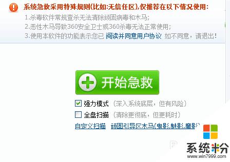 电脑文件全是只读 电脑文件夹变成只读无法保存怎么办