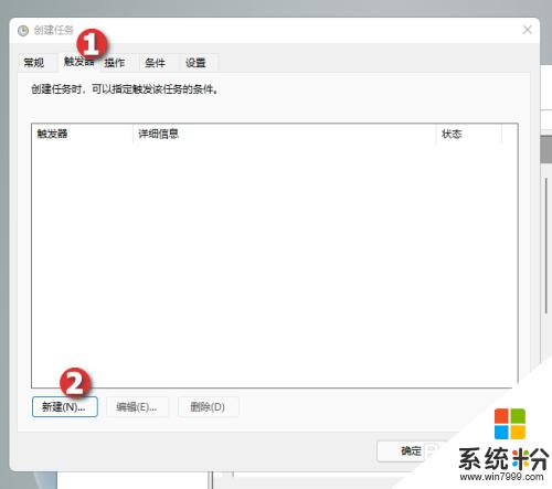 windows11设置定时关机 如何在Windows11上设置定时关机