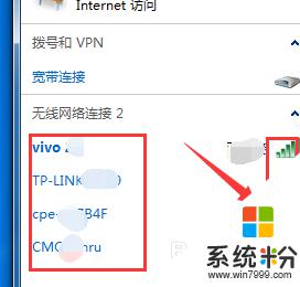 華碩主板怎麼連接wifi 華碩電腦連接WiFi的步驟