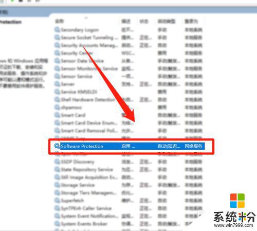 win10專業版激活錯誤 0×c004f074 Windows 10激活錯誤代碼0xC004F074怎麼解決