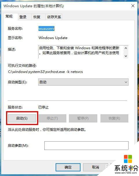 windows怎么打开自动更新 怎样设置win10自动更新