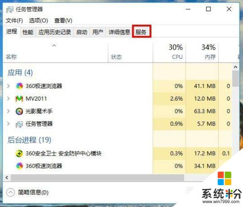 windows怎麼打開自動更新 怎樣設置win10自動更新