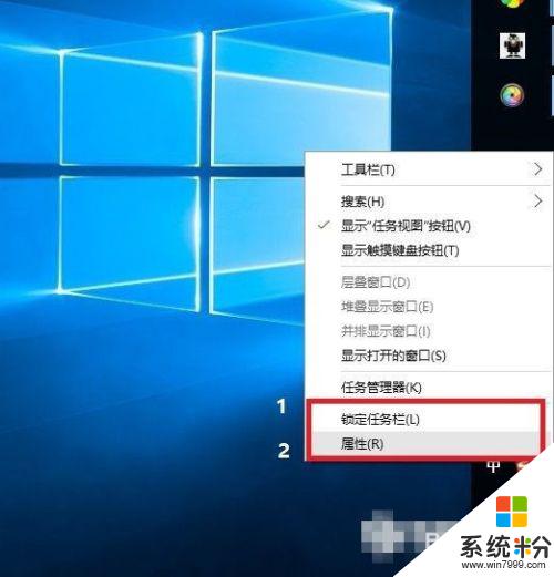 window10 显示栏怎么弄在下面 Win10任务栏怎么移动到右侧