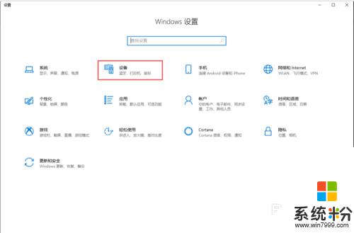 打印機停不下來怎麼取消打印 如何取消正在打印的文件