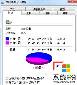 電腦垃圾清理命令 電腦清理垃圾運行命令代碼怎麼寫