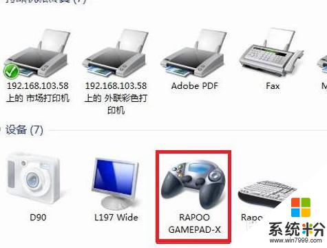 筆記本鏈接遊戲手柄 遊戲手柄連接電腦的設置方法