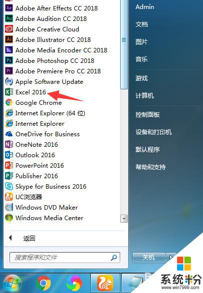 excel 文件打不開 excel文件打不開閃退怎麼辦