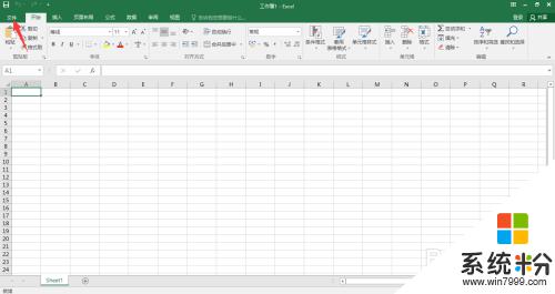 excel 文件打不开 excel文件打不开闪退怎么办