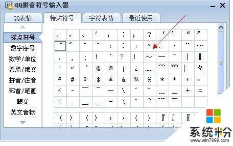 键盘问号打不出来 在电脑键盘上怎么打出问号