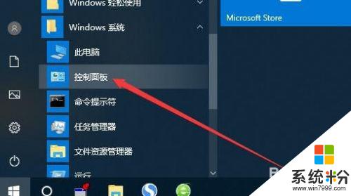 windows10鼠标加速怎么关闭 如何关闭Win10鼠标加速