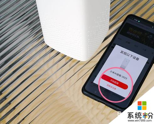 小爱音响如何连接wifi 小爱同学无线网络连接教程