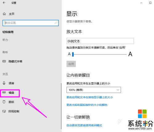 電腦鍵盤按哪個鍵是大寫字母 電腦上大寫字母是怎麼輸入的