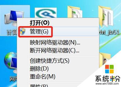 win7连接不上蓝牙耳机怎么办 win7无法连接蓝牙耳机的解决方法