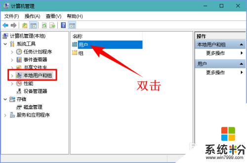 電腦和手機實時共享文件 如何在電腦上設置共享文件夾並共享到手機