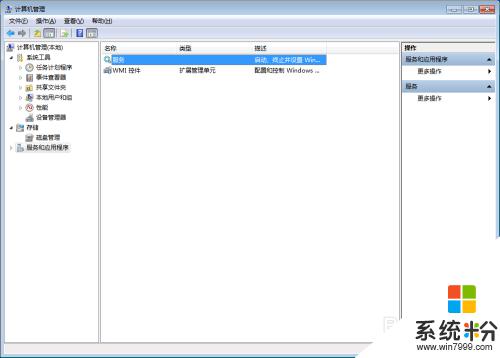 win70x000006d9无法共享 如何解决打印机共享出现错误0x000006d9