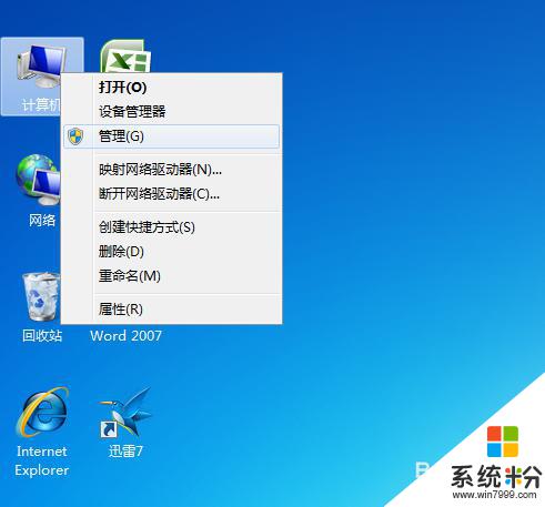 win70x000006d9无法共享 如何解决打印机共享出现错误0x000006d9