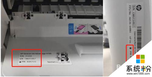 惠普2720打印机怎么恢复出厂设置 HP DeskJet 2700系列出厂设置的恢复方法