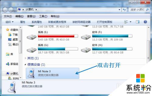 usb与手机连接怎么传输文件 手机通过USB线传送文件到电脑方法