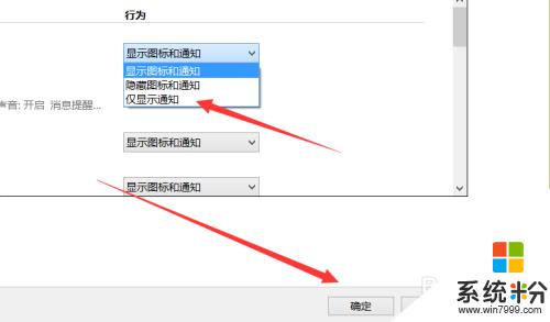 电脑任务栏图标怎么隐藏 如何在电脑任务栏隐藏图标