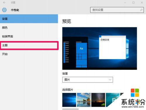 電腦顯示網絡圖標 win10怎麼將網絡連接圖標添加到桌麵