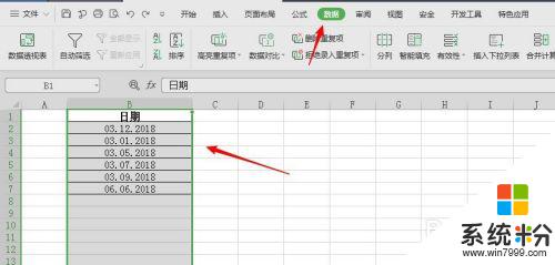 xls日期格式修改 Excel表格中日期格式修改教程