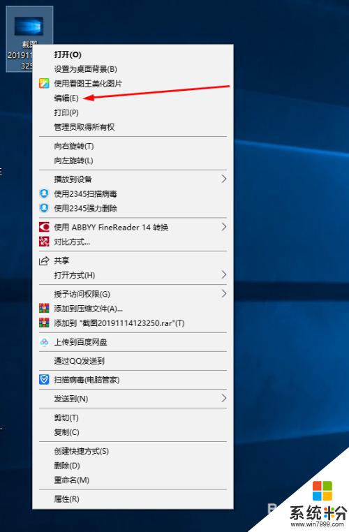 windows調整照片大小 如何在Win10係統中改變圖片大小