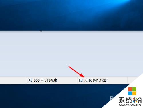 windows调整照片大小 如何在Win10系统中改变图片大小