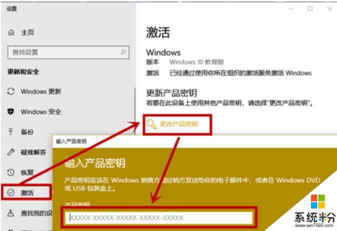 win10專業版怎麼退出組織 關閉Win10係統組織管理的步驟