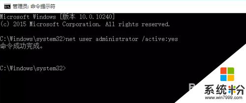 怎么启用administrator用户 如何在Win10中开启Administrator账户
