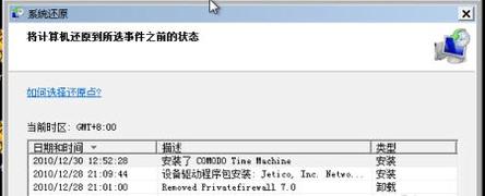 電腦進入不了桌麵 win係統電腦開機後隻有鼠標無法進入桌麵怎麼辦