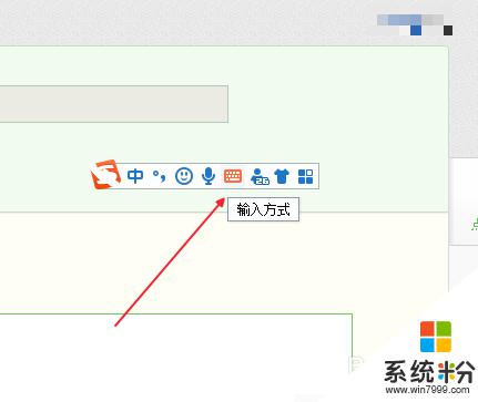 电脑怎么开启软键盘 电脑如何调出软键盘