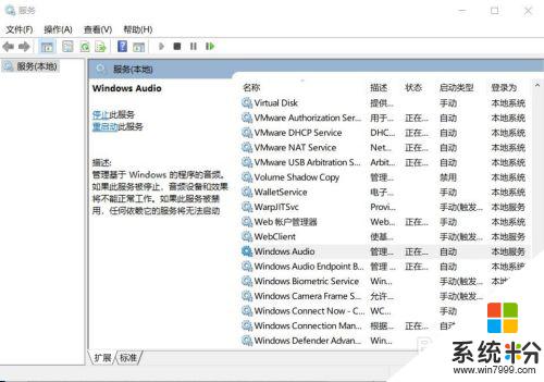 台式電腦連接耳機沒有聲音怎麼辦 台式機無聲音怎麼調試