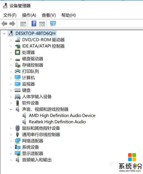 台式電腦連接耳機沒有聲音怎麼辦 台式機無聲音怎麼調試