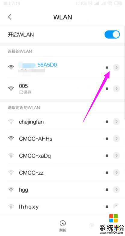 wifi已連接但是不能上網 家裏的wifi連接顯示正常但無法上網怎麼辦