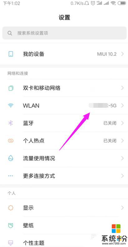 wifi已连接但是不能上网 家里的wifi连接显示正常但无法上网怎么办