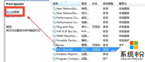 打印機屬於錯誤狀態是怎麼回事,無法打印cad 如何解決打印機錯誤狀態問題