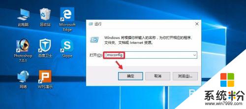 windows10开机启动怎么关闭 Win10开机启动项关闭方法