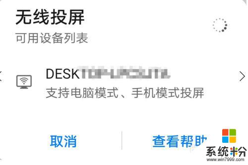 手机怎么无线投屏到笔记本电脑上 手机如何通过无线投屏技术连接到笔记本电脑