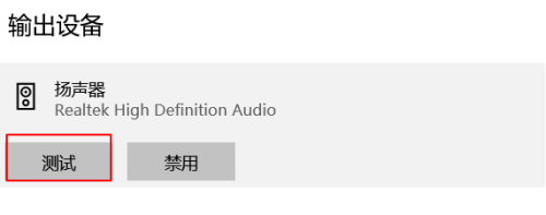 為什麼ev錄屏沒有聲音 EV錄屏錄製視頻聲音不見了怎麼辦