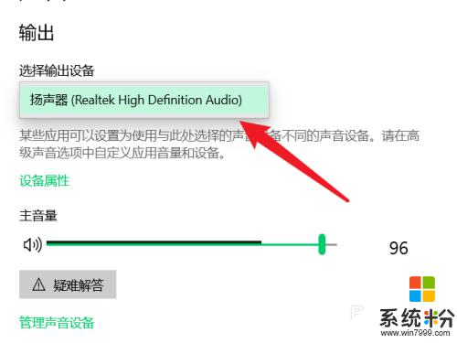 声卡声音怎么外放 台式电脑外放声音太小怎么调整