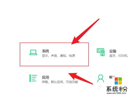 声卡声音怎么外放 台式电脑外放声音太小怎么调整