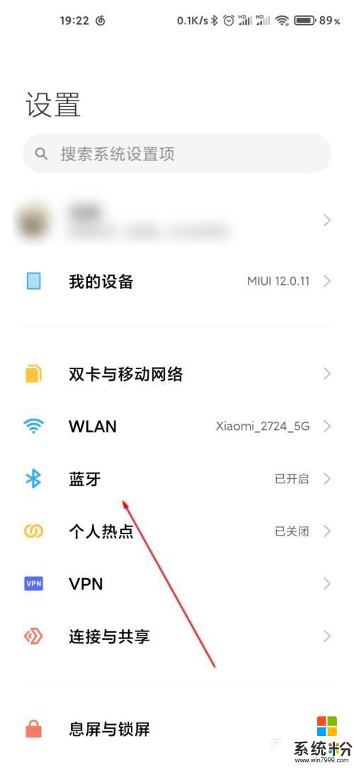 小米如何連接airpods 小米手機能否連接AirPods